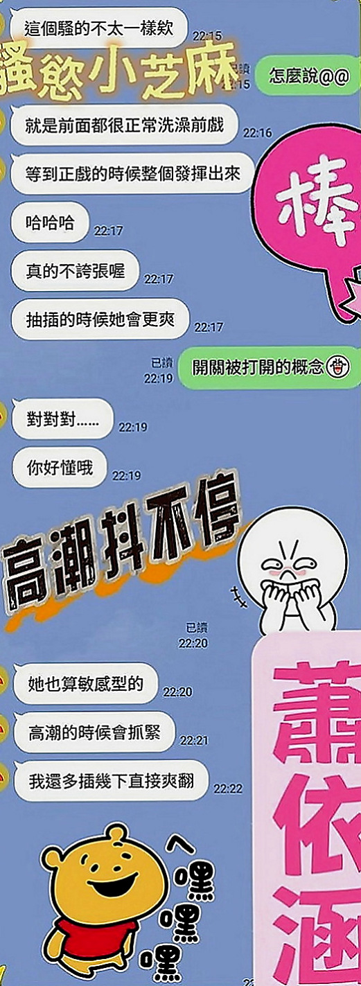桃園外送茶|外約按摩：梓雅 |清純小女友|167cm|53kg|E罩杯|23歲|皮膚白皙 胸形漂亮 出水鮑魚會夾  性感的鎖骨漂亮的美胸身材勻稱不油