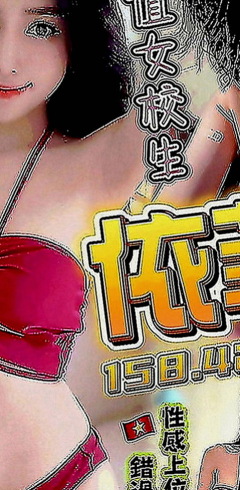 豐原小姐外約：卡琪 |會計師助理|170cm|54kg|D罩杯|21歲|還想嘗試 還有一組裸照想看的私密我喲  可愛大奶正妹完美身材比例 胸型很漂亮