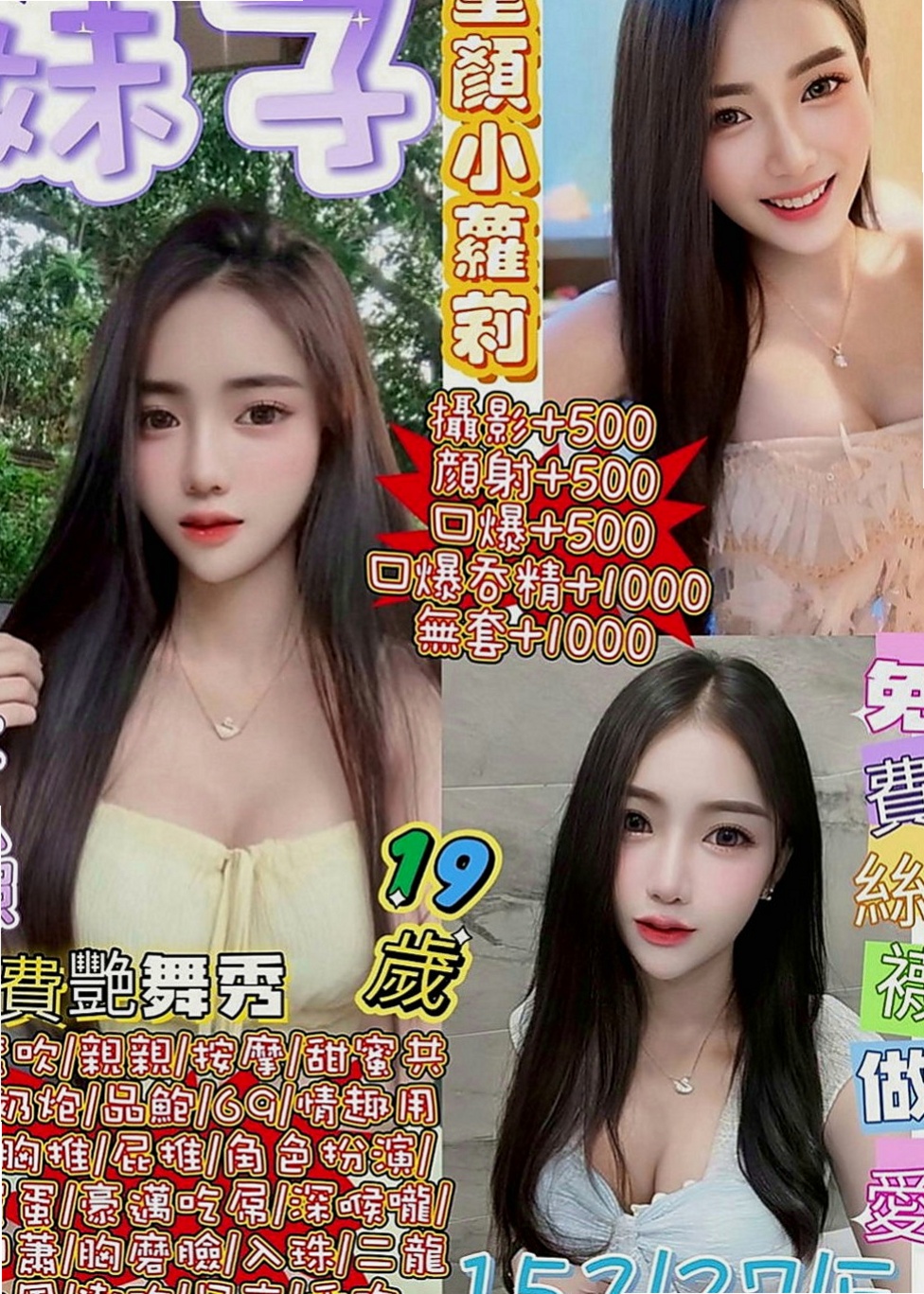 屏東外約茶|小姐外約：喬麗 |鋼琴老師|168cm|46kg|C罩杯|20歲|活潑可愛 大臉妹 臉型是一個愛心型的喔皮膚超級好 白白嫩嫩的很會保養有一雙大大的眼睛很會放電喔