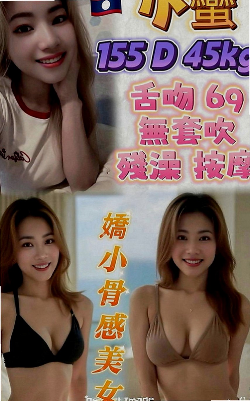 內湖外出：佩佩 |幼齒學生妹|165cm|47kg|E罩杯|22歲|外表清純脫 掉衣服 以前有交過幾個砲友