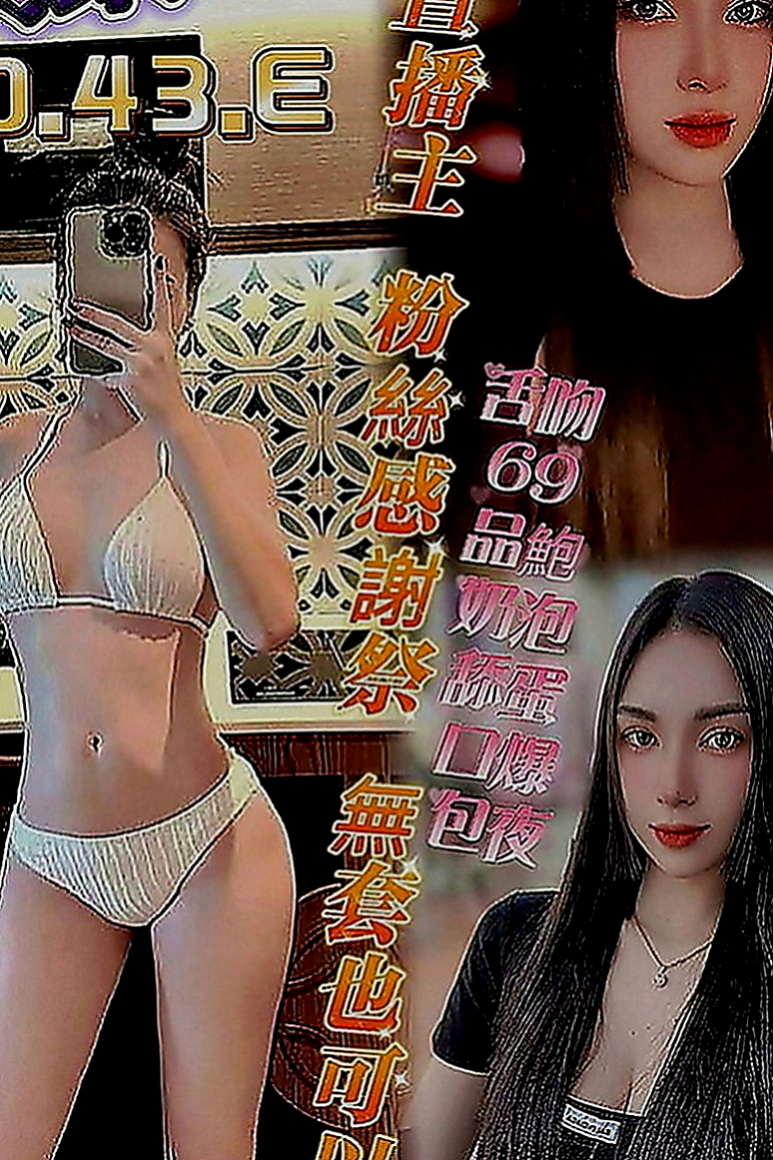 台東定點茶|外約茶：芝萍 |高鐵檢票員|166cm|47kg|E罩杯|18歲|妹妹很單純 不抽煙 不刺青鄰家女孩的感覺  清秀佳人 有戀愛的fu 簡單 單調的女生