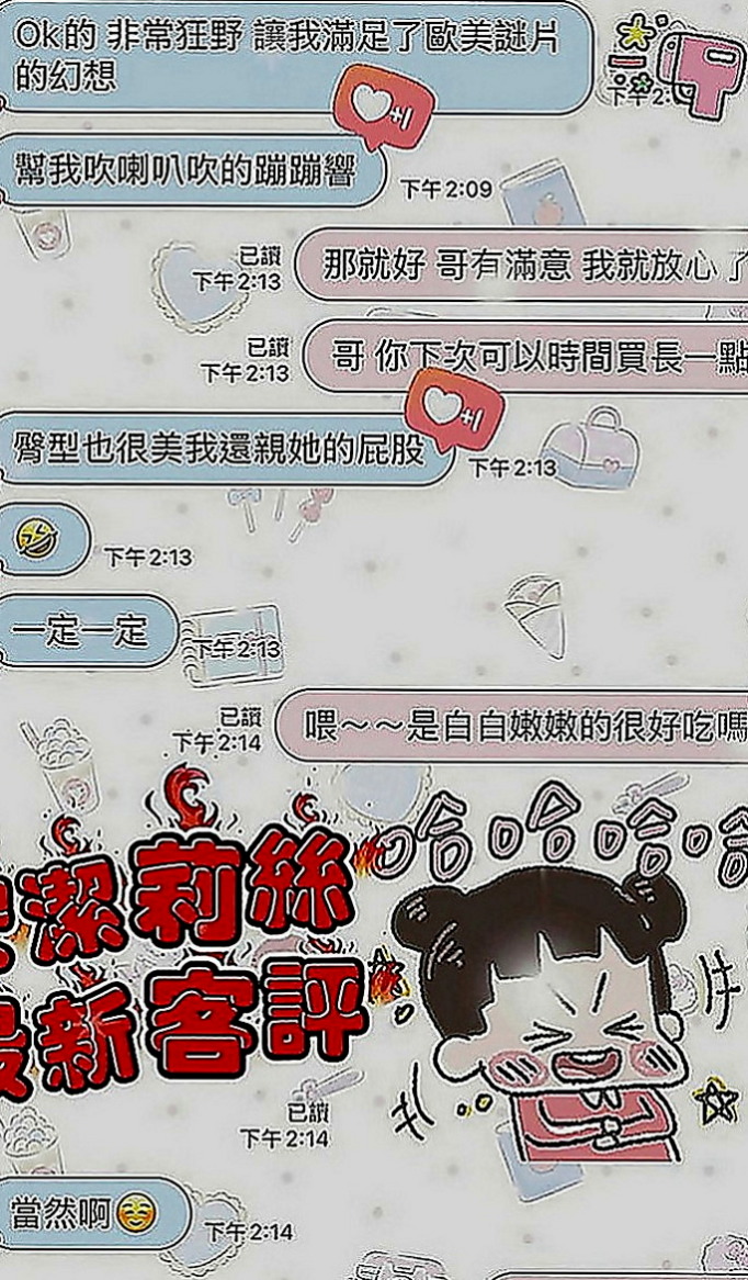 大雅找女人：曉芳 |F奶人妻兼職|164cm|46kg|C罩杯|21歲|適合人群：喜歡大奶/敢玩 無套 配合度高  床上互動很好喔 聲音很好聽，態度溫柔用心