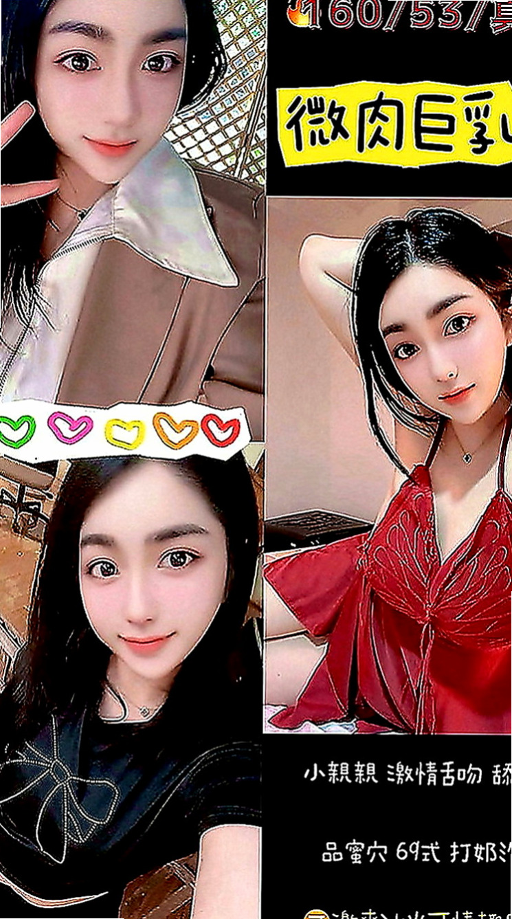桃園外送服務：雨潔 |高職妹|164cm|49kg|E罩杯|22歲|讓你嘗試她的獨門秘笈不常做愛 穴穴緊 插著很有感覺