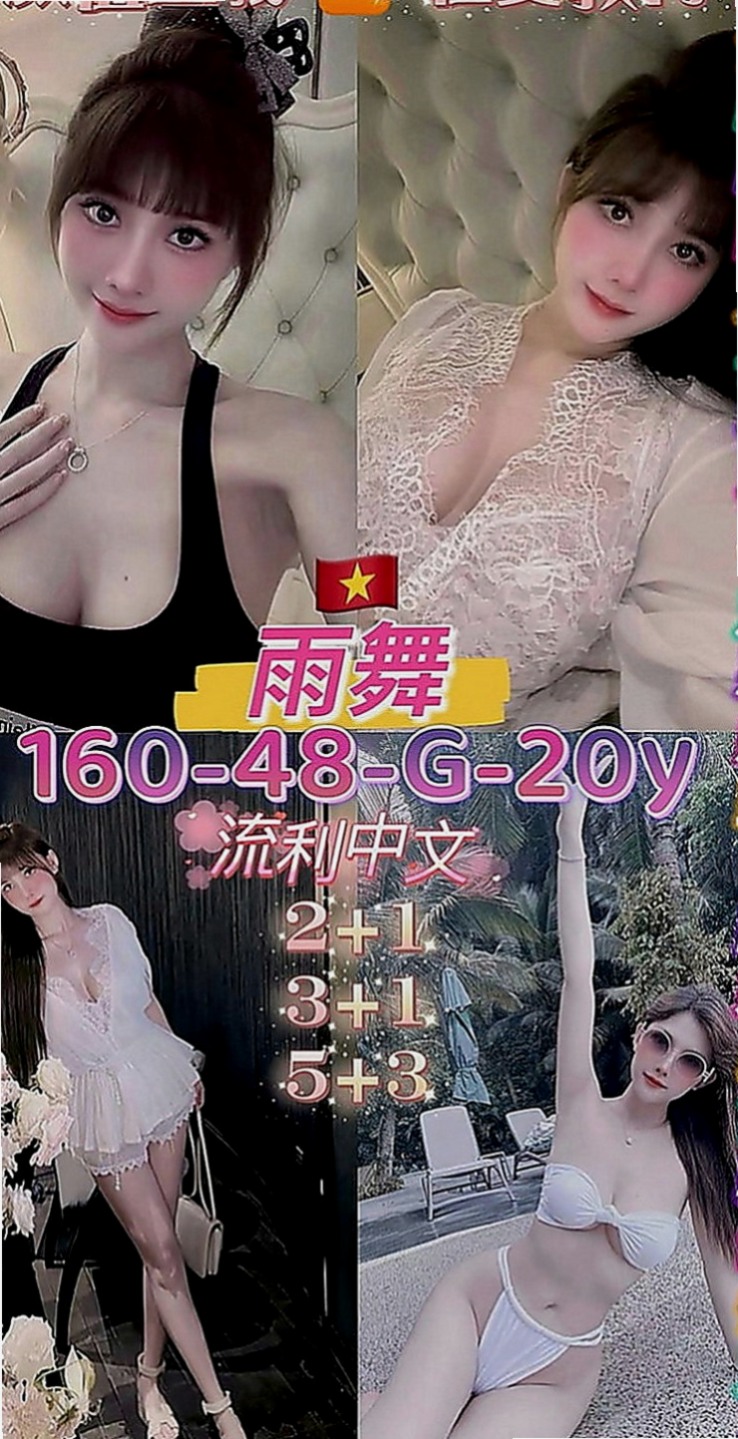 彰化外送茶|外送茶：丸子 |巨乳校花|163cm|53kg|C罩杯|22歲|超級豐滿，各種角度各種不一樣的她  薪動吃土價：4.5k/1H/1S