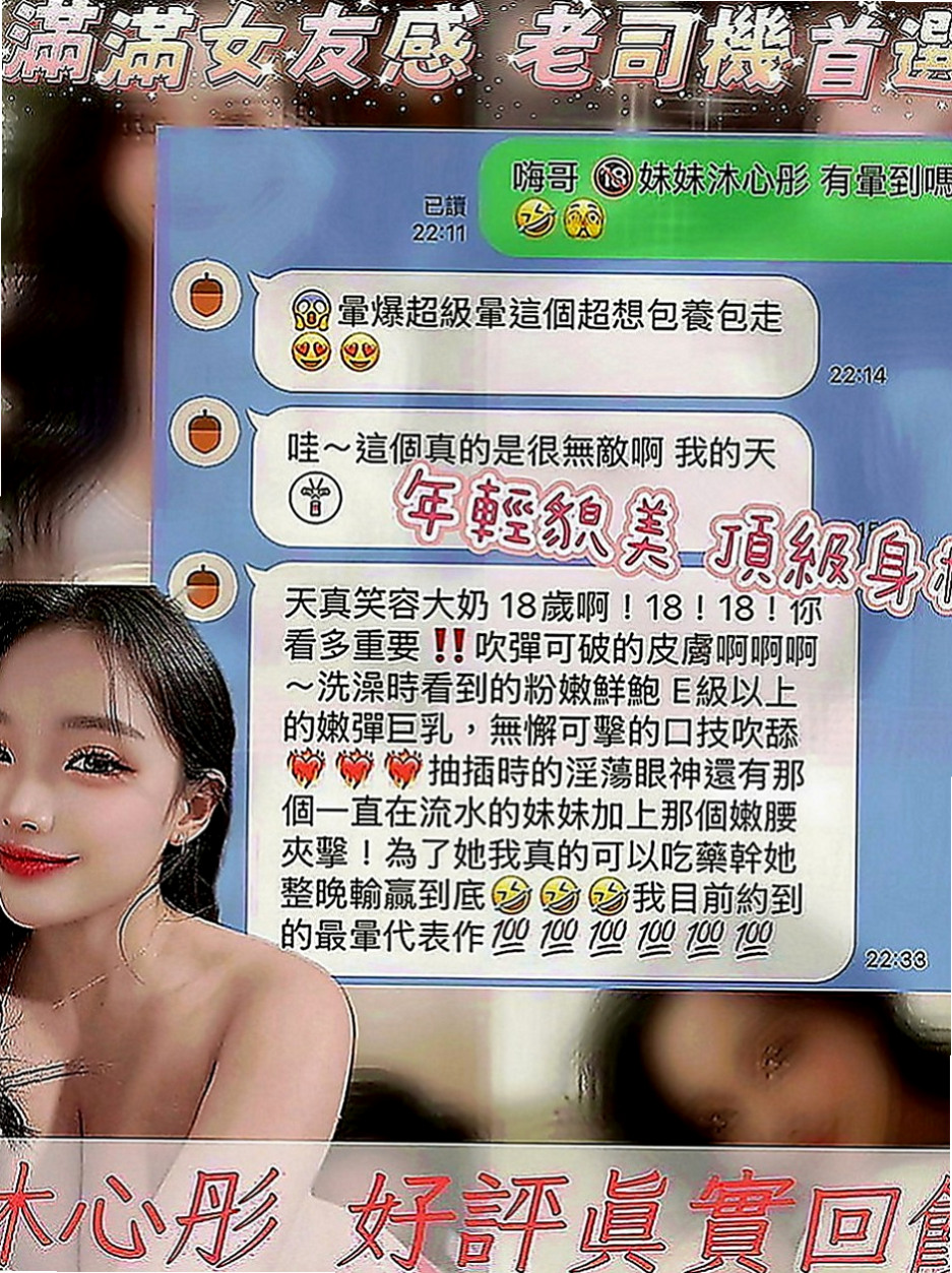 鼓山按摩：葉茜 |清秀實習生|170cm|55kg|C罩杯|19歲|咪咪粉色 水嫩嫩的喲.柔軟很好吸允嘿嘿....白嫩肌膚 白嫩酥胸 配合度超好 無套吹 可親親