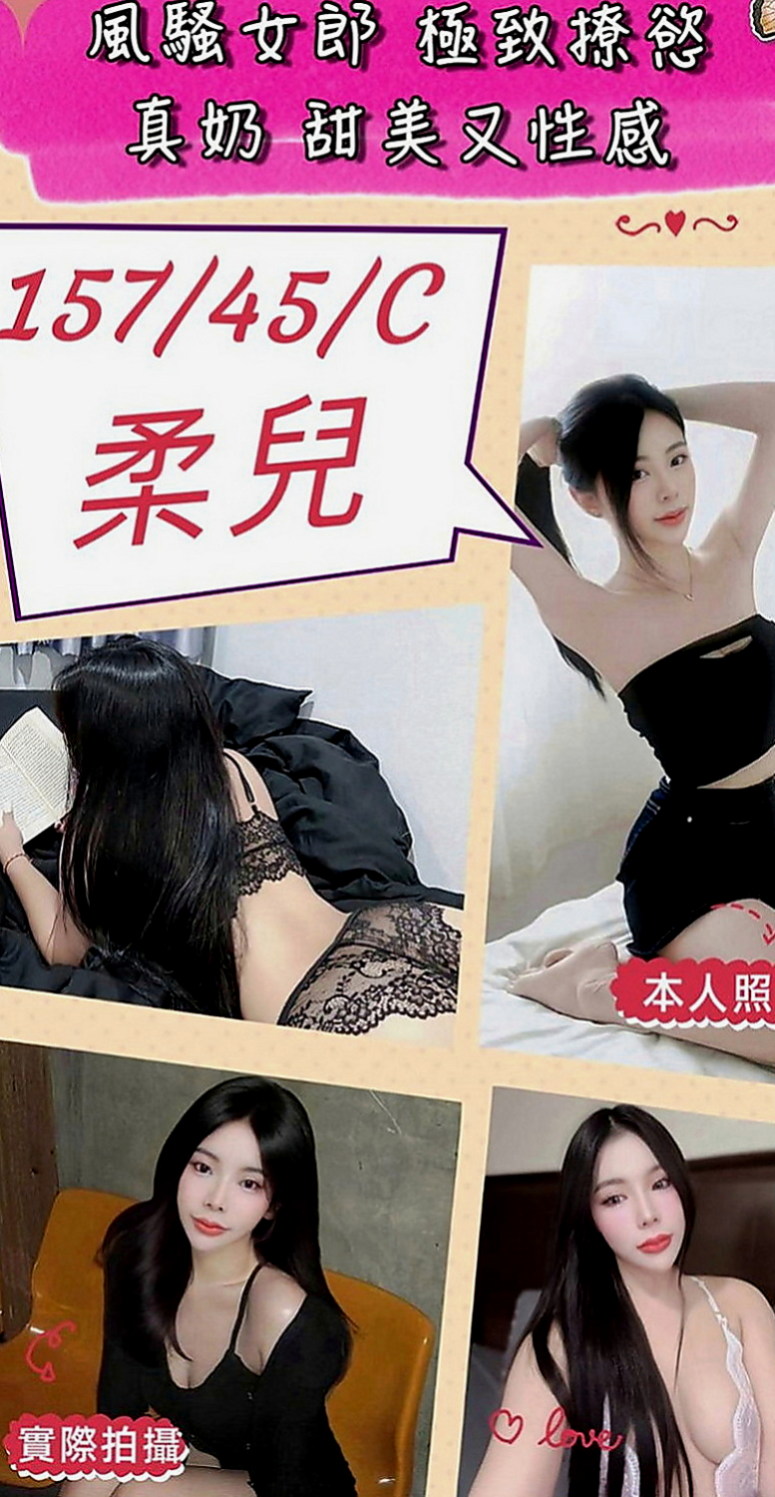 台南外約茶|外約茶：林夕 |風騷小女人|169cm|46kg|C罩杯|23歲|服務主動 淫蕩配合度很高 皮膚白皙 #很健談隨和
