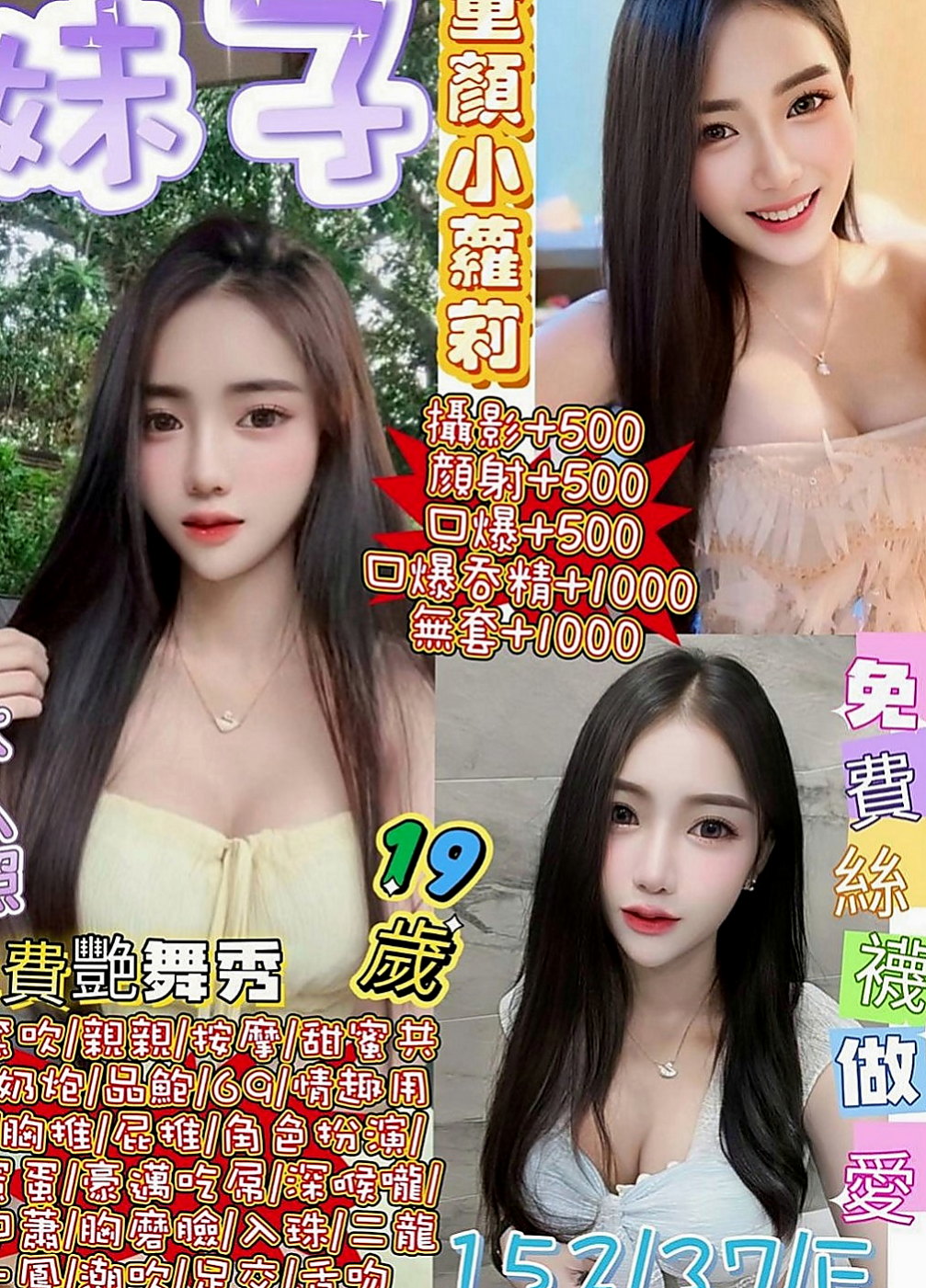 屏東外約茶|小姐外約：喬麗 |鋼琴老師|168cm|46kg|C罩杯|20歲|活潑可愛 大臉妹 臉型是一個愛心型的喔皮膚超級好 白白嫩嫩的很會保養有一雙大大的眼睛很會放電喔