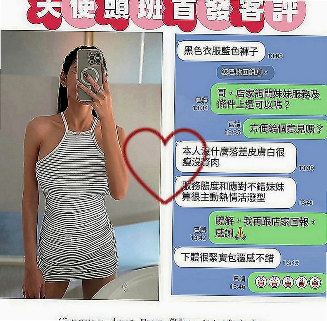 嘉義外約茶|按摩全套：奶妹 |文藻學生妹|164cm|49kg|C罩杯|20歲|MM屬性:外貌 身材 美腿 白皙 女友   來者不拒 大受好評保證CP值超高,勞點多