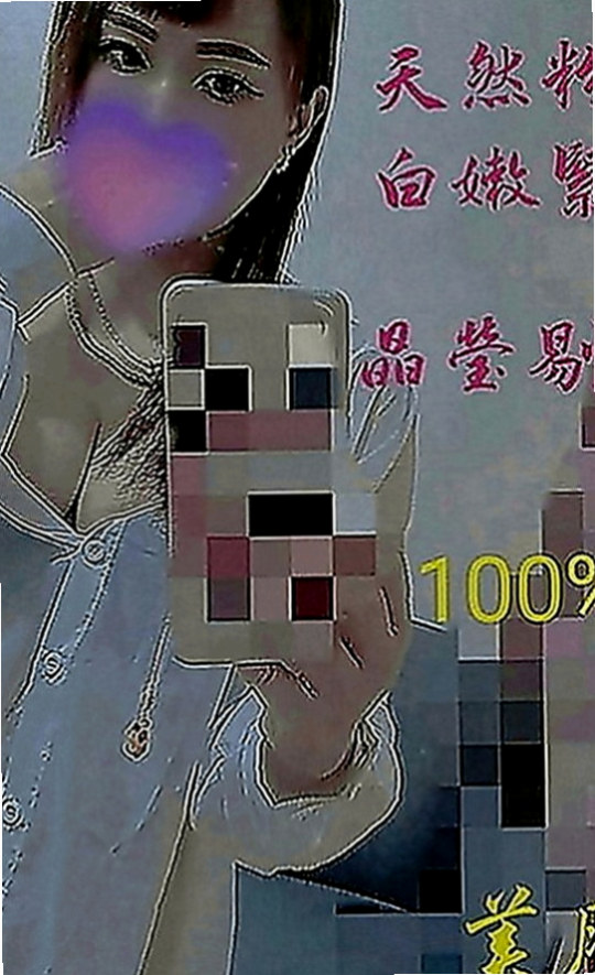 林口一夜情：晴雙 |長榮空姐|165cm|45kg|C罩杯|18歲|69（品鮑）、LG（小親親）Bj （無套吹）、互動佳、工路細膩、無刺