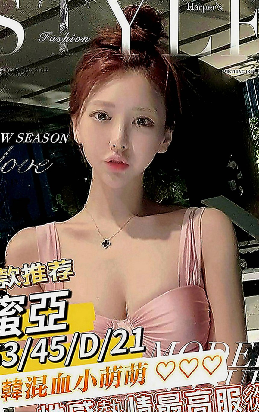 板橋外送茶莊：心妮 |高雄學生妹|164cm|43kg|E罩杯|24歲|久久沒有做愛 現在很饑渴 伊伊內心是個缺愛的小女孩
