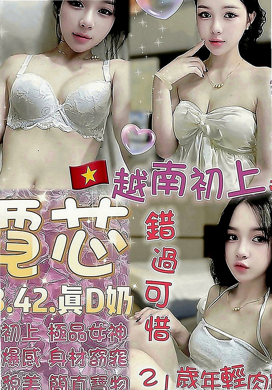 鳥松外送茶坊：曉娜 |粉嫩女學妹|170cm|45kg|D罩杯|22歲|小可愛甜甜 膚白貌美 本人照片  小隻馬、甜美 電眼美人清純可愛