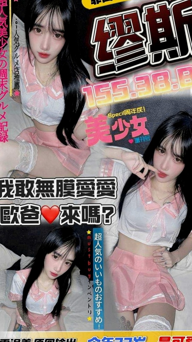 後壁外送服務：曉恩 |私房菜|168cm|44kg|D罩杯|21歲|圓圓的雙眼,在愛愛時可是會勾人的唷~  臉蛋優 身材凹凸有致 個性乖巧