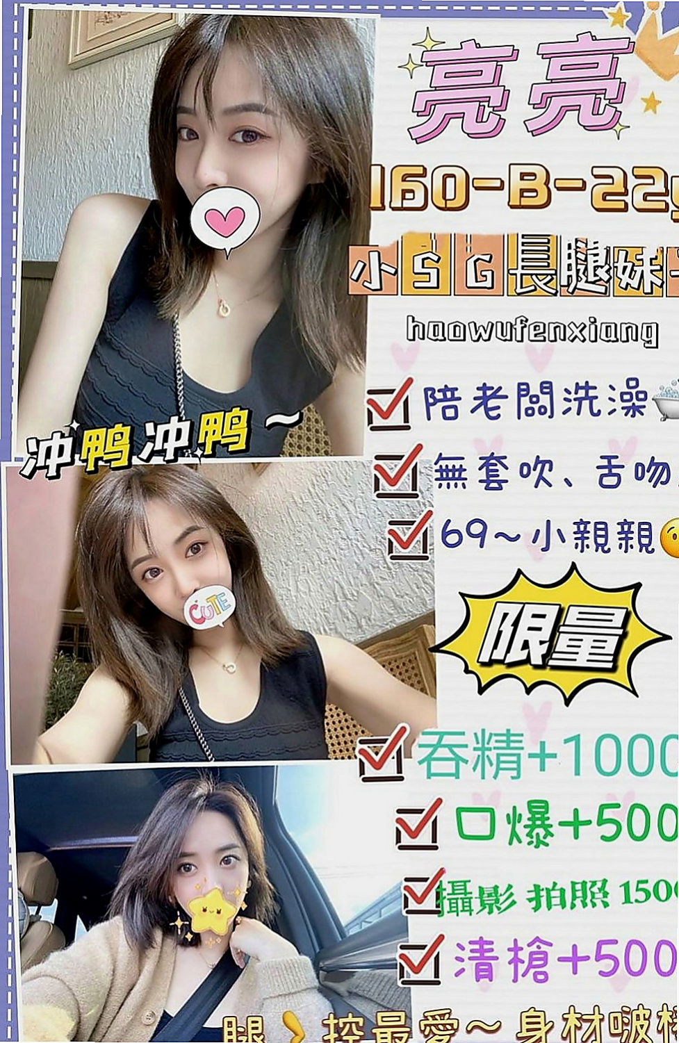 大肚好茶：瑄瑄 |姐妹花|167cm|47kg|D杯|19y|