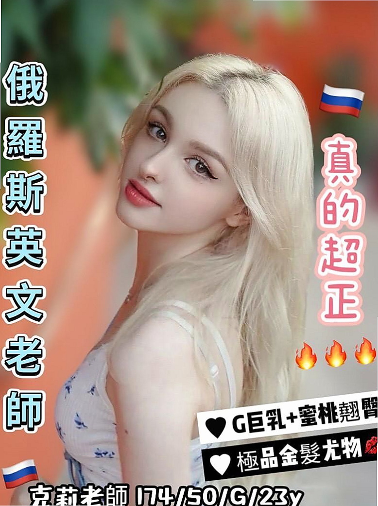和平全套：孟樂 |校園氧氣正妹|170cm|52kg|D罩杯|19歲|很溫柔好相處 有女友fu ，客人說很敏感，水多多   可以舔蛋蛋 LG 舔全身，是一個喜歡愛愛的女生