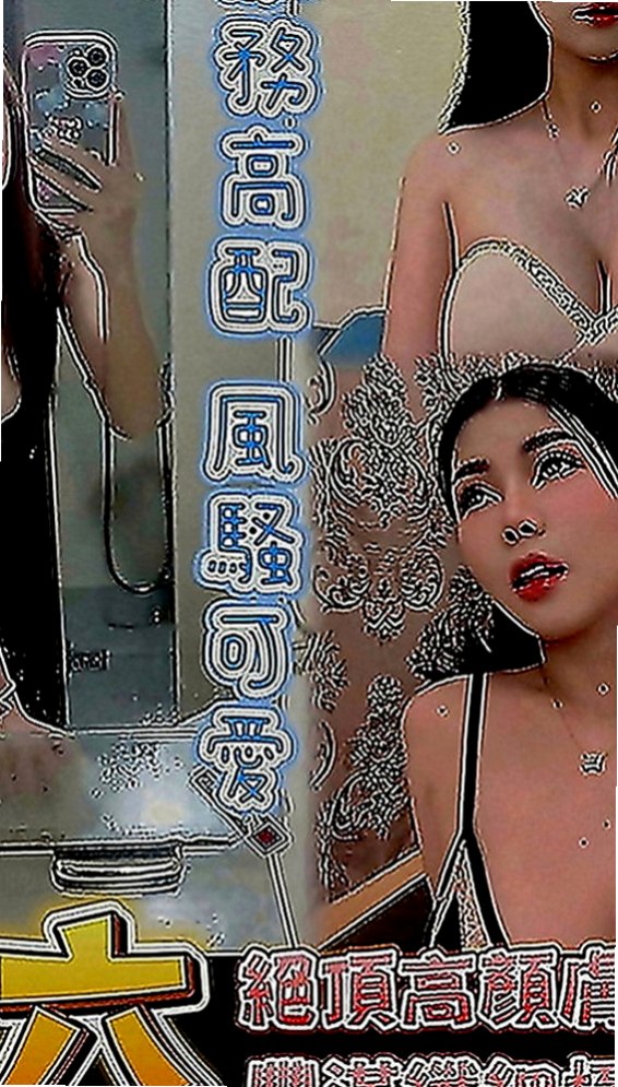 蘆竹伴遊：丁丁 |年輕小辣妹|170cm|44kg|E罩杯|20歲|【地區起跳價-?超親民-有興趣卡緊搶喲】  性感嫵媚小女人服務主動 喜歡坐在上面搖哦