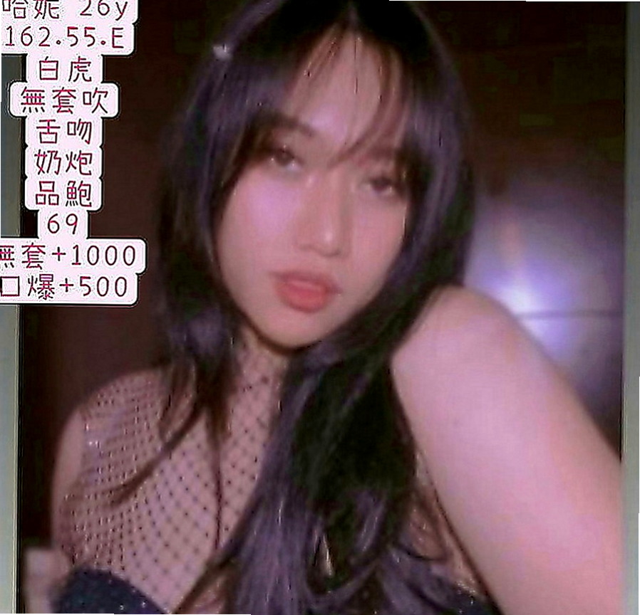 基隆外約：希兒 |貴婦熟女|169cm|48kg|E罩杯|22歲|挑戰你的床上功夫,敏感的身體讓你體驗性愛高潮！  性感薄紗 挑逗功力十足 肌膚滑嫩 讓你愛不釋手