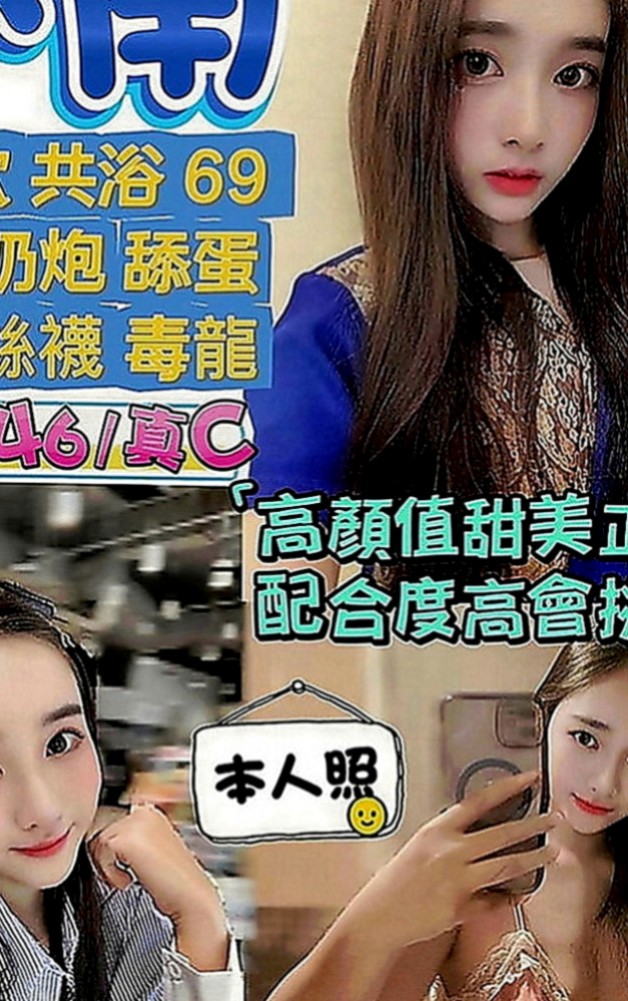 後壁找女人：恩宙 |最美空姐|163cm|49kg|D罩杯|21歲|適合喜歡姐姐的你們哦 床上會主動引導   尺度很大 很淫蕩 喜歡變裝 喜歡口爆