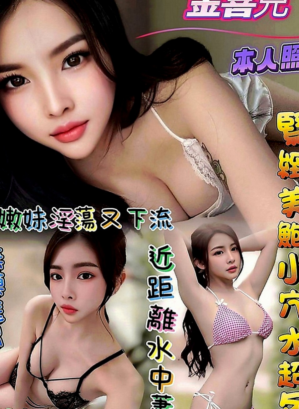 石岡按摩：美琴 |淑女人妻|165cm|42kg|D罩杯|22歲|喜歡女上男下的姿勢全程無套 69式