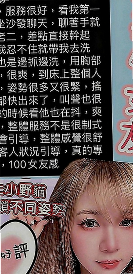旗津油壓：糖心 |健身教練|169cm|45kg|E罩杯|21歲|全程無套淫蕩騷妹鮑魚多水還很緊實