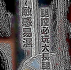 鼓山叫小姐：小希 |大齡剩女|168cm|45kg|D罩杯|20歲|奶子夠大、可是不會胖的喲   保證讓你的眼睛為之一亮妹妹很健談 很有女友fu哦~