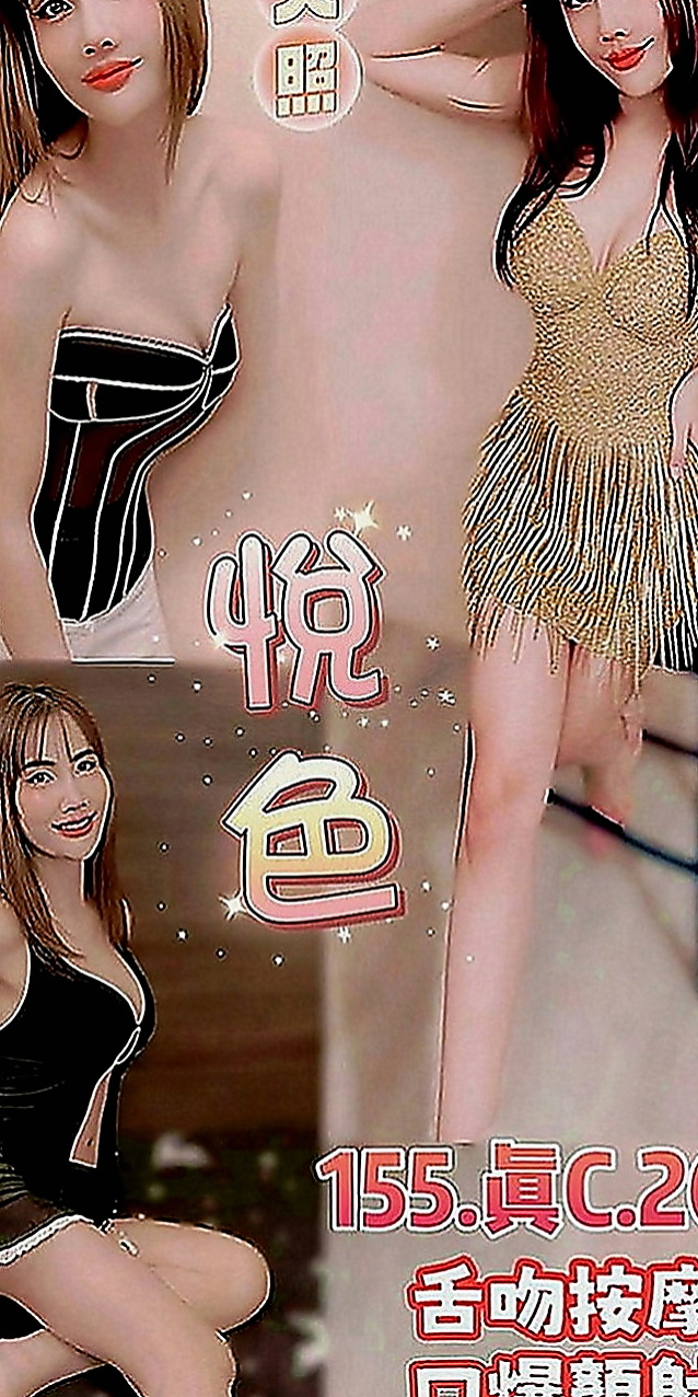 鳥松伴遊：小芹 |領家女孩|165cm|44kg|D罩杯|20歲|平常喜歡自己自慰 ~哪個狼友今天願意來幫幫她捏~ 膚白 熱情奔放前凸後翹床功技術一流 身材超級棒