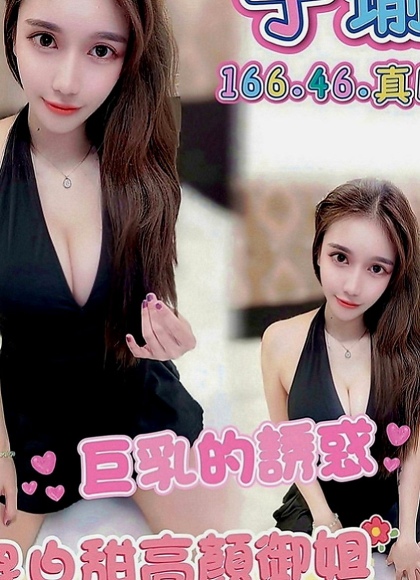 後壁外約按摩：清純 |淑女人妻|165cm|52kg|E罩杯|19歲|外型亮麗，屬於成熟大姊姊型，肯定是御姊控們的最愛 喜歡聊天、