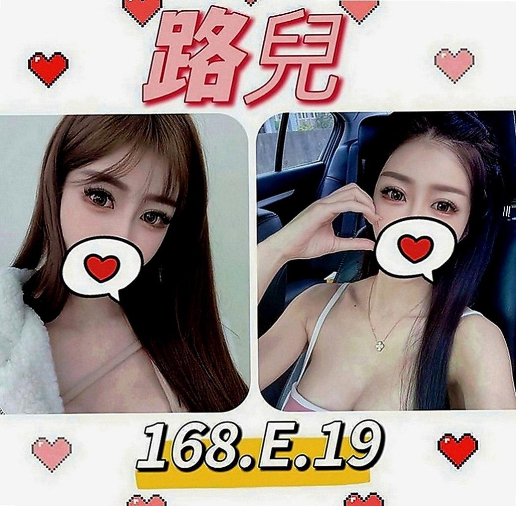 沙鹿油壓：兔兔 |正妹校花|165cm|44kg|E罩杯|23歲|她都盡心對待的 給你想要的 感覺 讓你物超所值   舔蛋蛋喲 而且還給我客人口爆喲~服務超贊 很聽