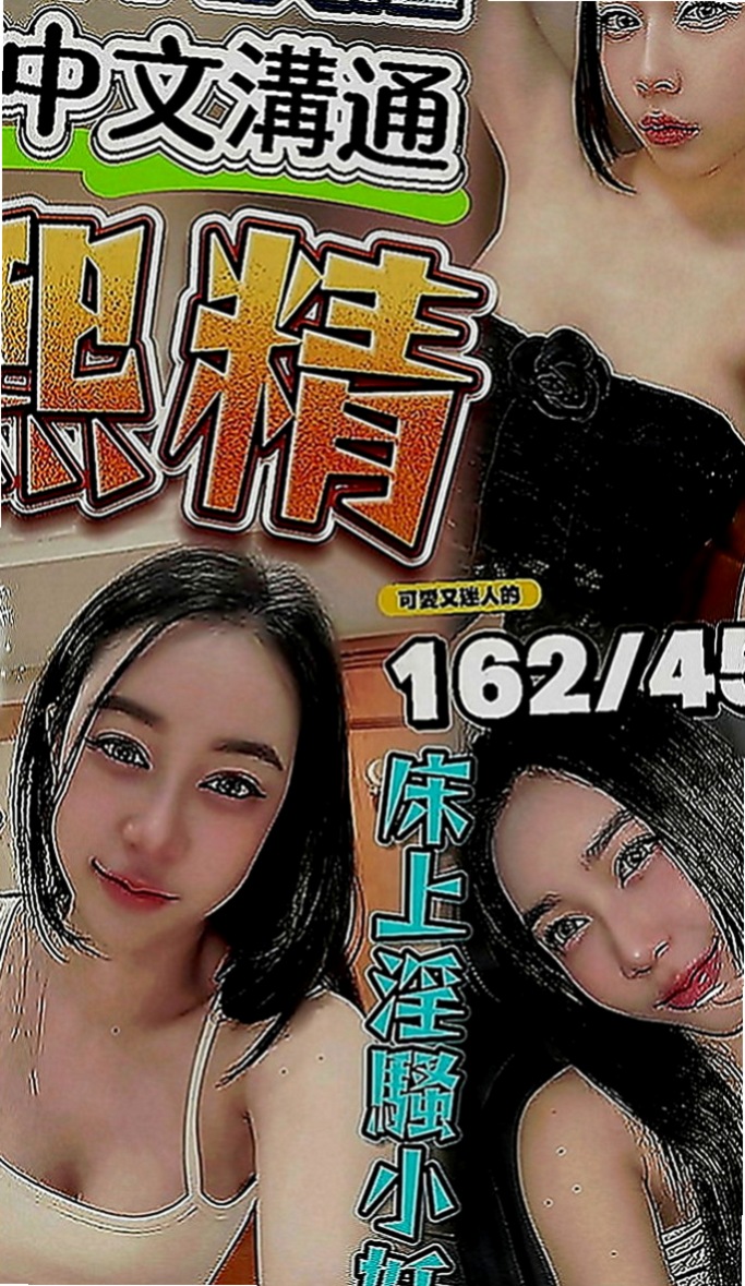 內門叫茶：婉君 |日系幼齒茶|169cm|51kg|D罩杯|21歲|清純俏皮小隻馬 可愛 有女友fu  跟老闆做過幾次 後來被老闆娘發現