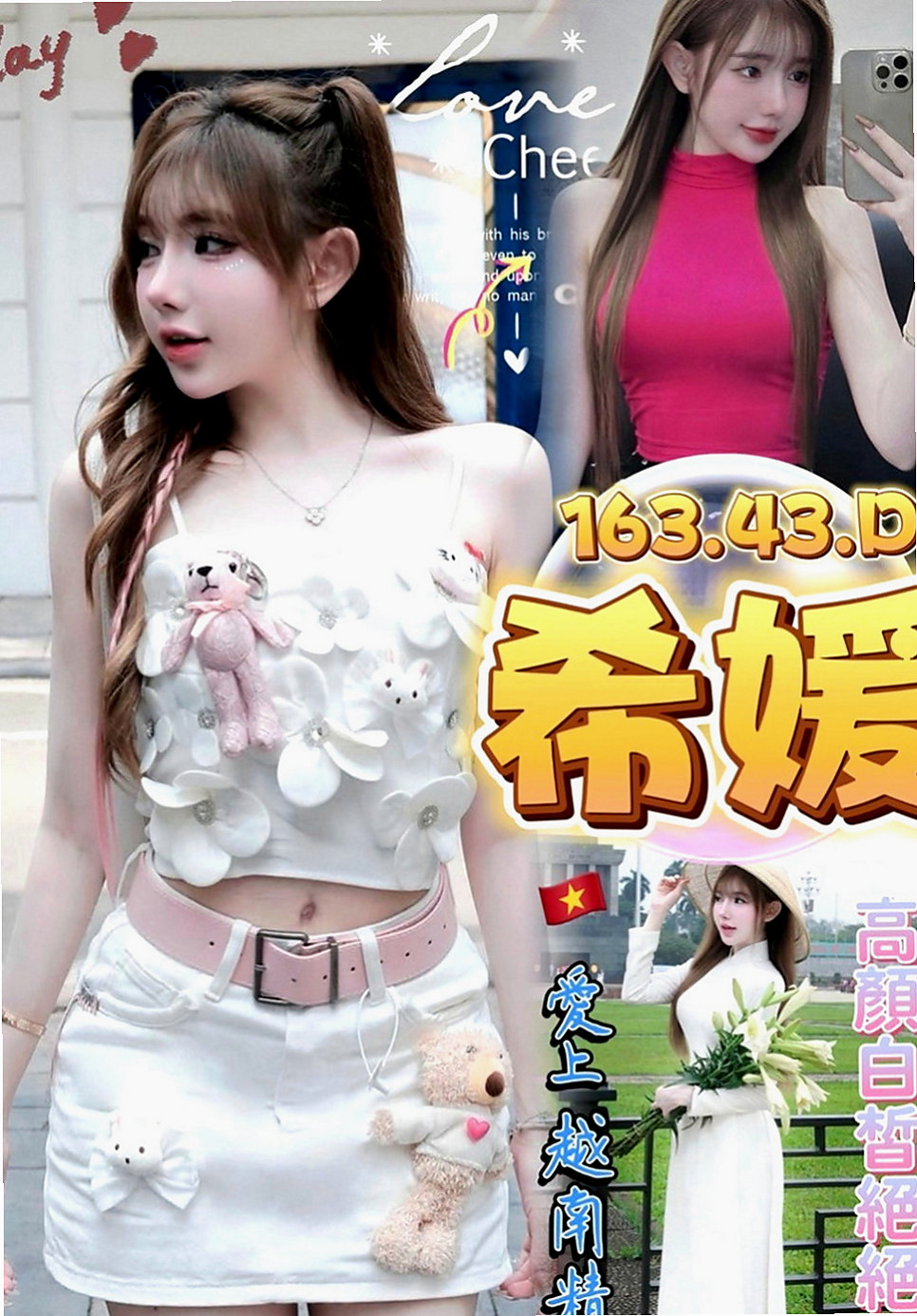 甲仙外送茶坊：紫茹 |清純淫亂美少女|166cm|53kg|E罩杯|24歲|不敢出去約炮 經常看A片自己來  纖細腰間帶著很會扭動的小臀想