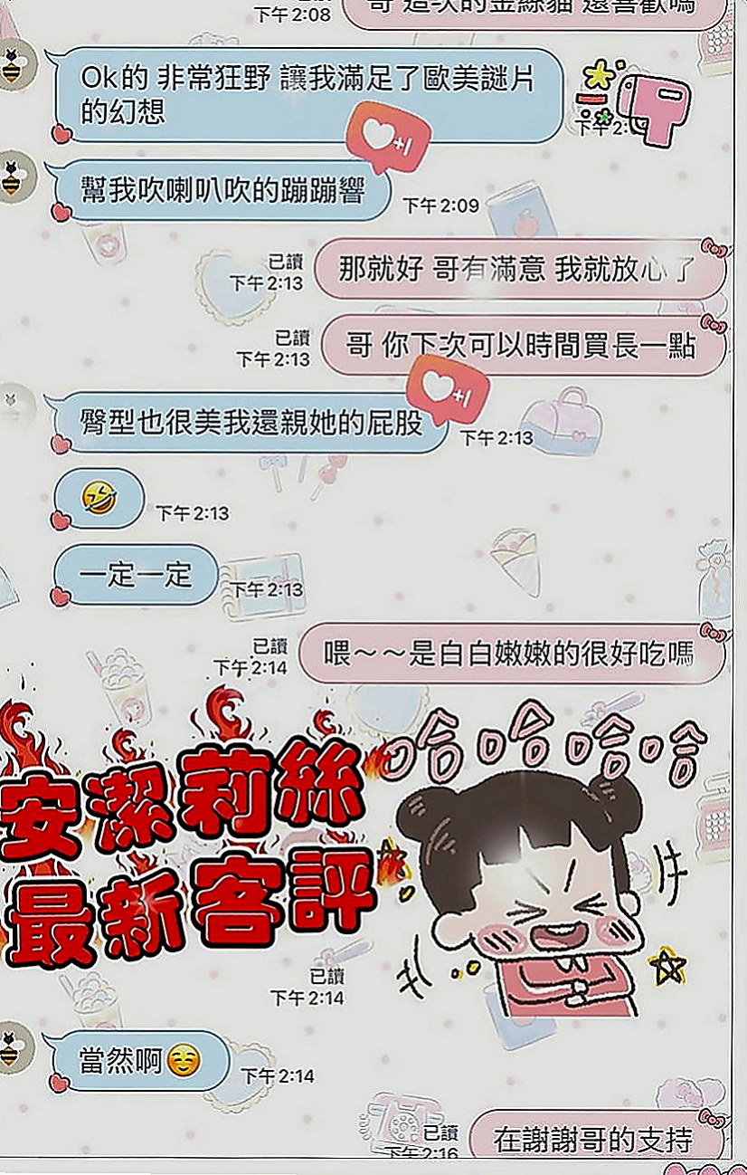 大雅找女人：曉芳 |F奶人妻兼職|164cm|46kg|C罩杯|21歲|適合人群：喜歡大奶/敢玩 無套 配合度高  床上互動很好喔 聲音很好聽，態度溫柔用心