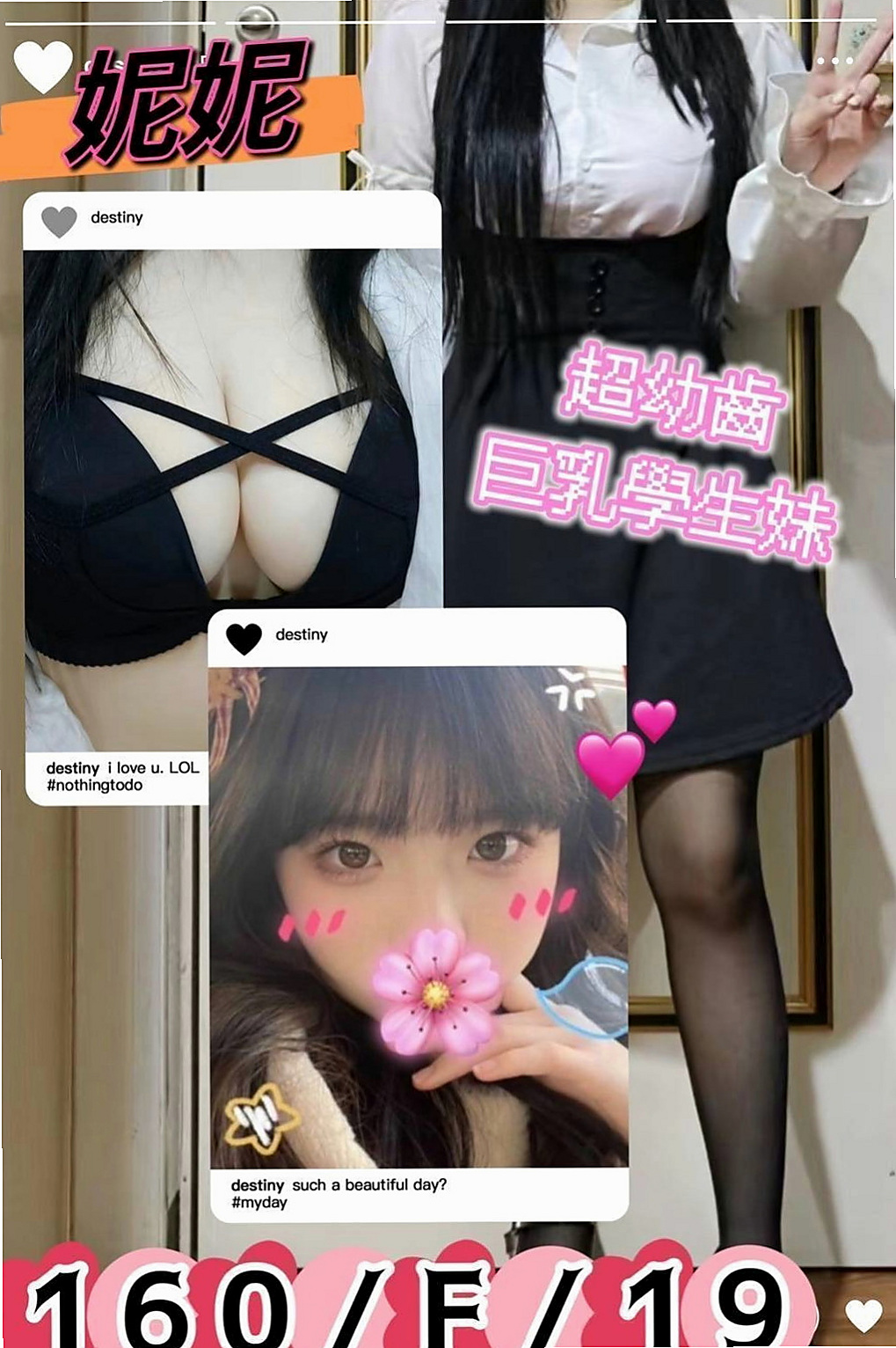 烏日按摩全套：溫蒂 |嬌小輕熟女|170cm|42kg|C罩杯|23歲|互動好可無套 口交.舔穴！  聽她嬌喘呻吟讓你欲罷不能~