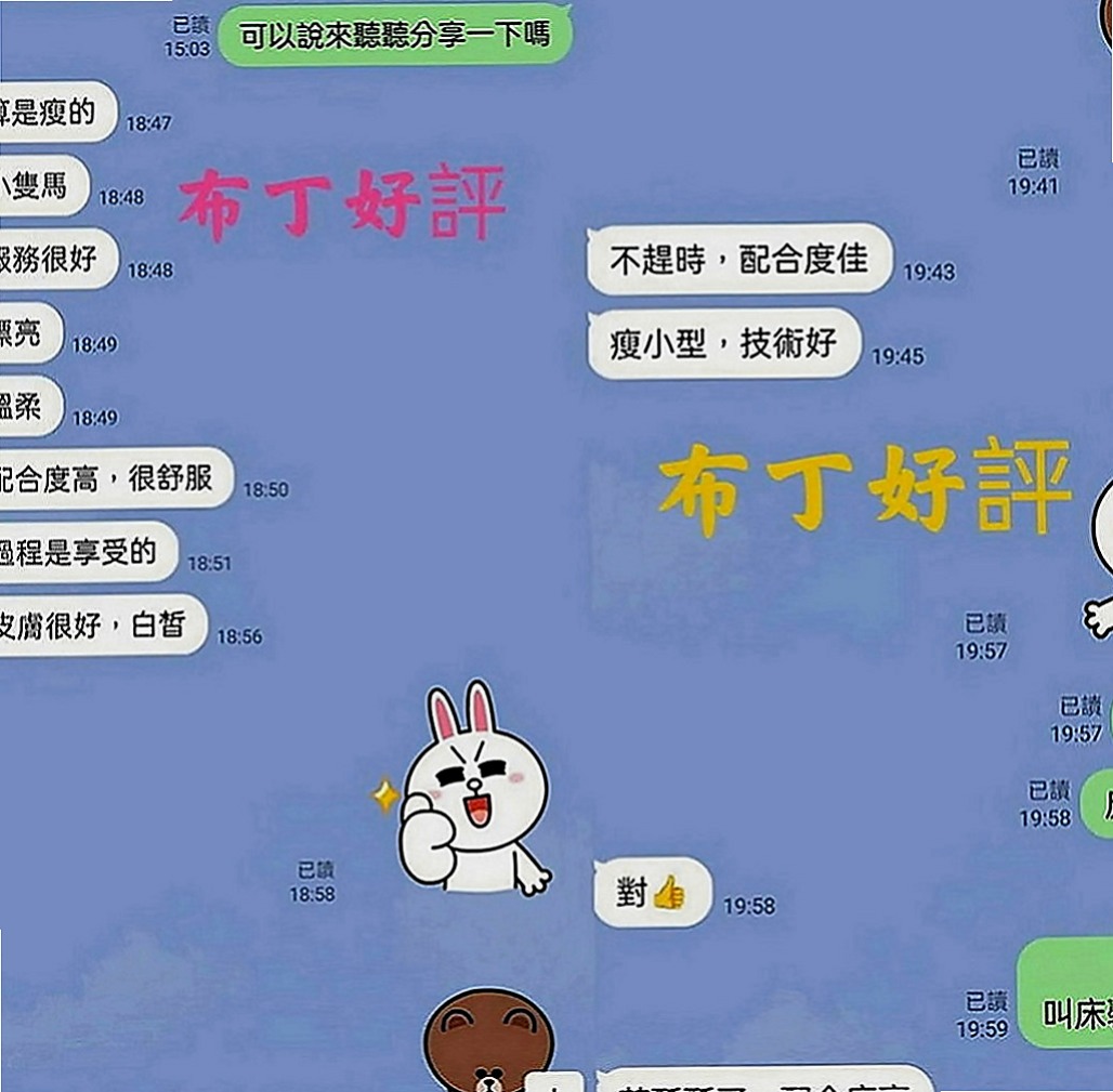 美濃油壓：依雷 |空姐兼職|167cm|53kg|C罩杯|18歲|外貿漂亮 個性活潑 健談 不冷場 好相處  做愛花樣很多 在上面很會搖流出 很多淫水