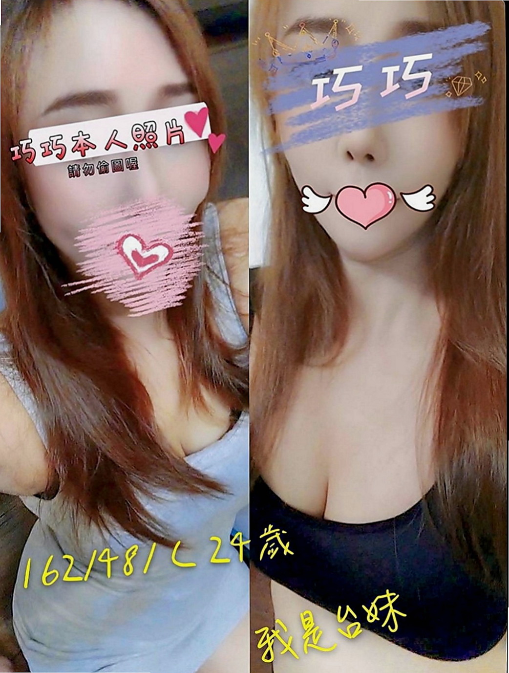 台南外約茶|外送茶：語潔 |美腿正妹|167cm|49kg|C杯|20y|