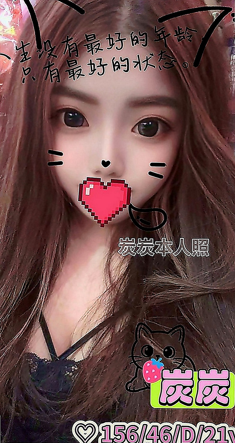 彌陀美女外送：梓蕾 |大學學生|164cm|51kg|C罩杯|20歲|有哥哥想幫我撐住奶麻 好想要愛愛 找男人   大奶激凸 慾望強 身材豐滿 服務主動熱情