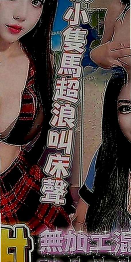 烏日外賣茶：靈芸 |鄰家女孩|165cm|52kg|E罩杯|21歲|很會調情喔 一直跟你講情話火車便當 LG 幫你越洗越爽