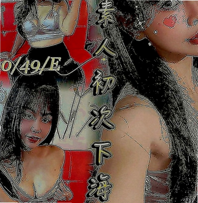 台南按摩外送：佳又 |白嫩學生|163cm|53kg|E罩杯|20歲|服務超優 騷鮑緊實淫水多多  把精子吃掉 會覺得對皮膚好
