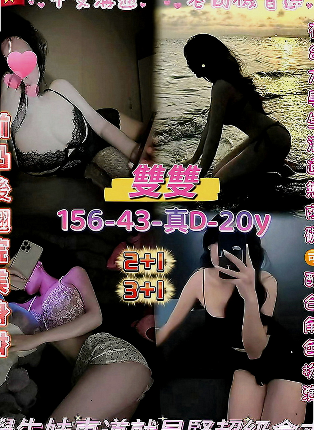 龍井外送：小綿 |最美理髮師|166cm|55kg|E罩杯|23歲|超級有韻味的42歲美魔女 床上功夫 讓你爽到骨子裏