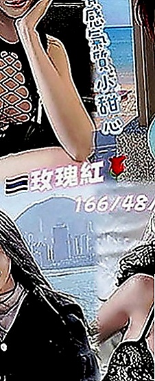 彰化定點茶|外約茶：薔薔 |美乳小秘書|165cm|55kg|E罩杯|18歲|肉體上的勾引讓你把持不住時間做足不會趕 外表清純