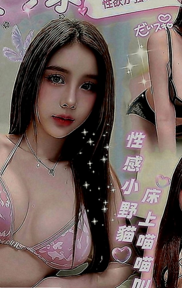 貢寮一夜情：甜欣 |#兼職小模|170cm|42kg|D罩杯|21歲|高挑美腿皮膚白長髮完全是你心目中的完美女神大方得體  膚白.