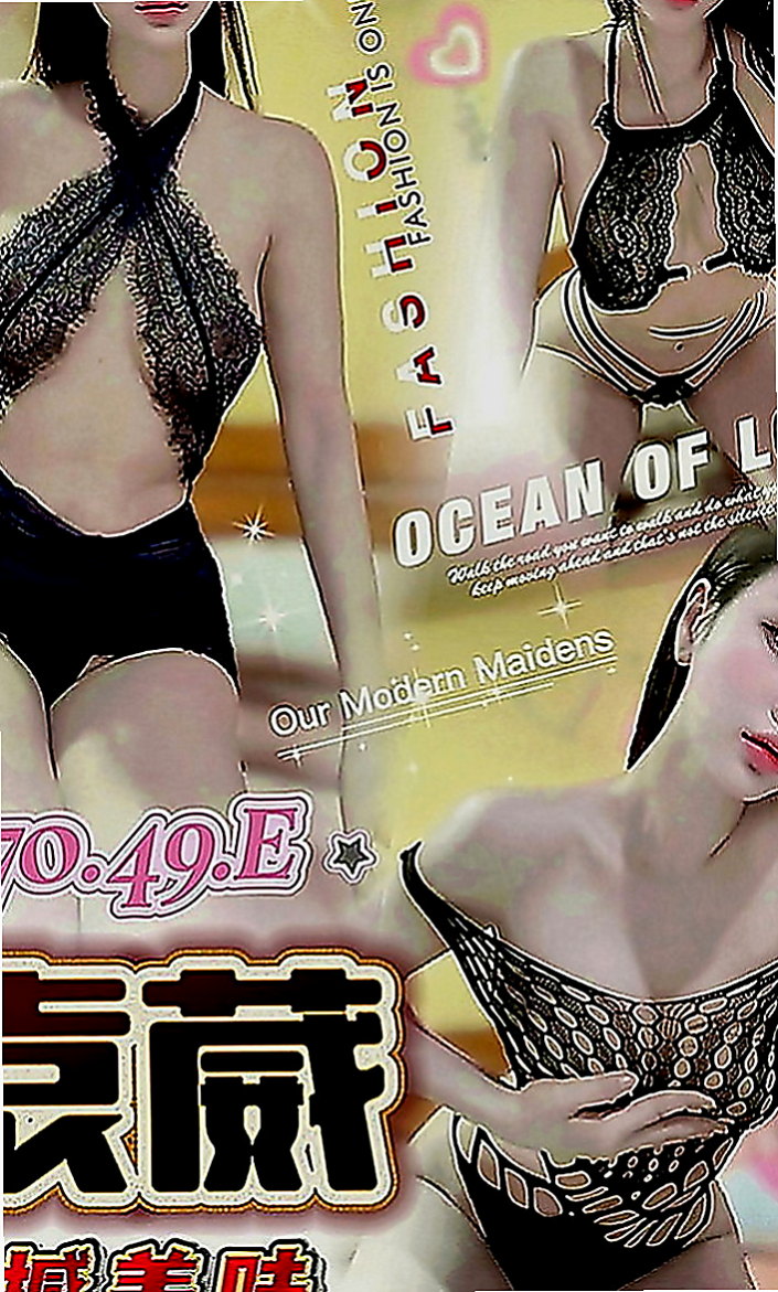 鹽埕按摩全套：雨桐 |內衣老闆娘|165cm|54kg|D罩杯|19歲|淫水超多的 誰想來喂飽她的骚穴呢   嬌小可愛 見到她會愛的不要不要的