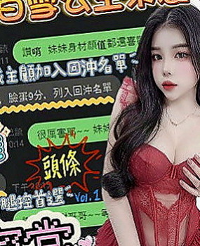 仁德外叫小姐：小結 |小清晰女大生|167cm|43kg|D罩杯|21歲|這種女神不得不約，錯過了機會下次就不會在有  屁屁很緊實 要是老漢推車時撞擊啪啪啪超刺激