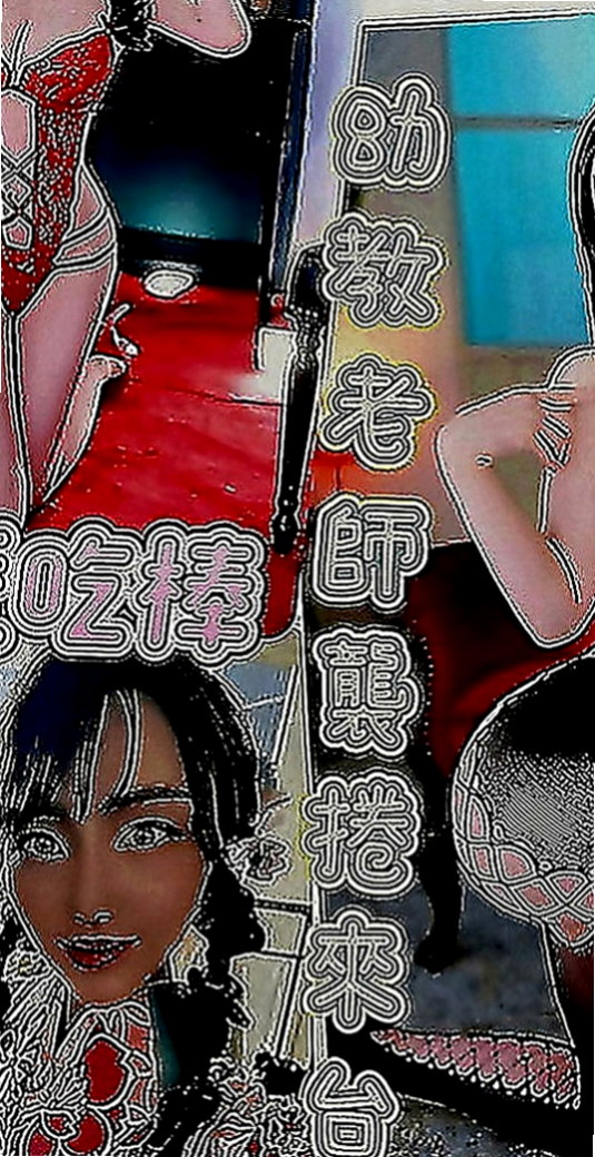 旗山按摩：芷蕾 |酒店小姐|169cm|54kg|C罩杯|23歲|青春肉體就是無敵 誘惑百分百   她就騎上去“插著客人的吊”
