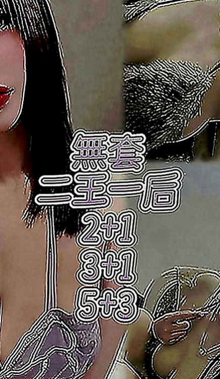 嘉義外送茶|找茶：曉珊 |藝術大學|167cm|42kg|C罩杯|24歲|回約紅牌秘書OL 主打服務 會撒嬌  6K吃到飽 歡迎大家散播溫暖散播愛