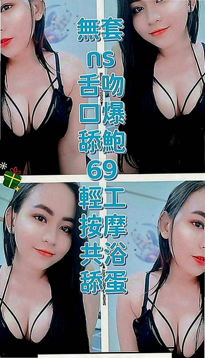 茂林好茶：雨飛 |公司白領|165cm|50kg|C罩杯|24歲|歡迎來意淫 想約做愛了 玩的爽 免費多給幹一次