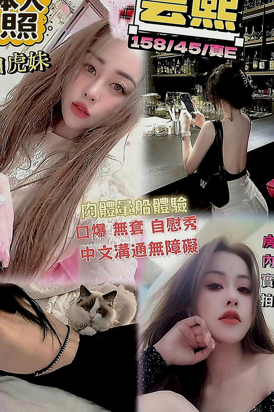 新店一夜情：佩琪 |學生正妹|168cm|54kg|E罩杯|22歲|晚上多自慰，如果能爽的話想要無套 性慾望超級強 老公沒辦法滿足自己
