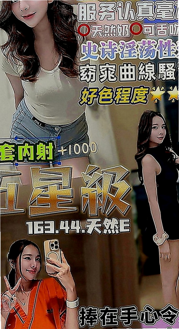 燕巢全套：雪碧 |淫蕩輕熟女|167cm|49kg|D罩杯|24歲|昨天面試的今天試車 試車價位不高唯一要求一點是 跟我講售後此妹不是大奶的胸部有C這樣子