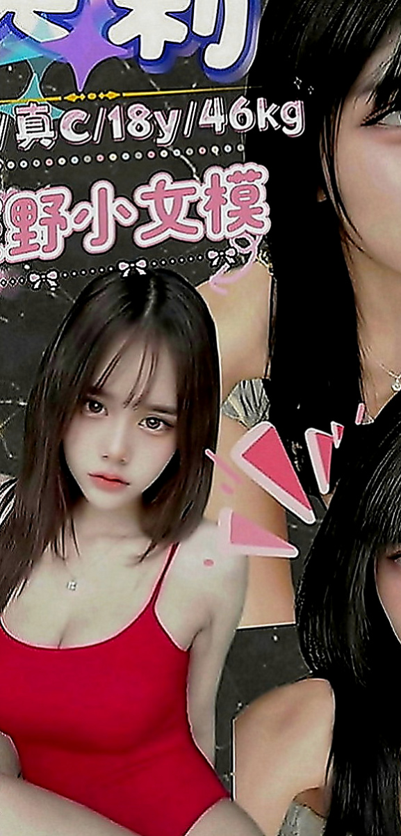左品茶：雨喬 |校園護理系正妹|170cm|54kg|E罩杯|19歲|貼心俏美眉呦 火熱純情狂野 床上互動很好喔  妹妹說想找一個大師以上的 帶她一起上大師~