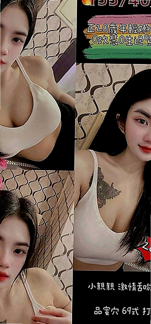 內湖叫小姐：詩璇 |長腿妹|170cm|49kg|E罩杯|22歲|下面水多而且是粉的還可以吃  想要一個喜歡做愛的哥哥約她v