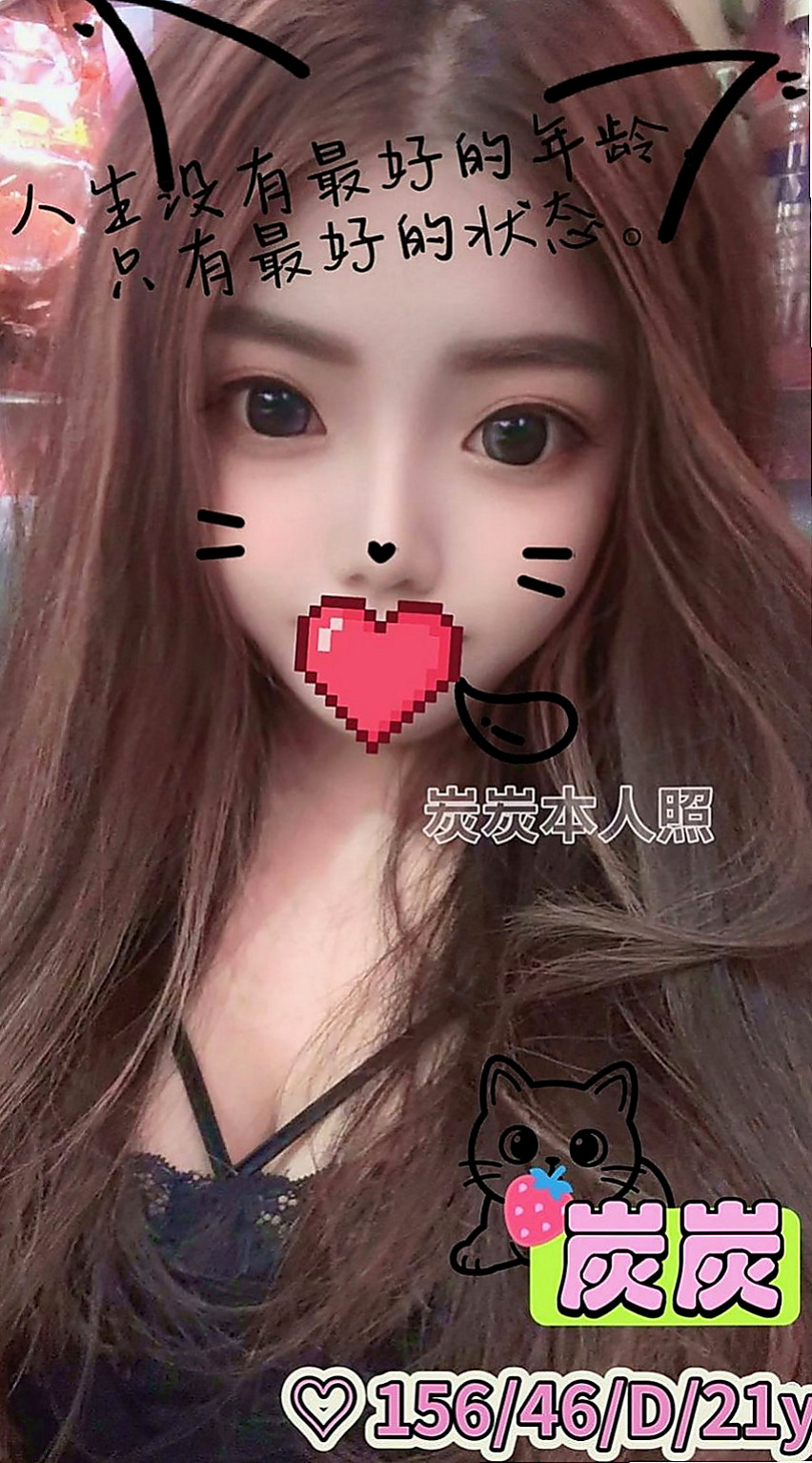彌陀美女外送：梓蕾 |大學學生|164cm|51kg|C罩杯|20歲|有哥哥想幫我撐住奶麻 好想要愛愛 找男人   大奶激凸 慾望強 身材豐滿 服務主動熱情