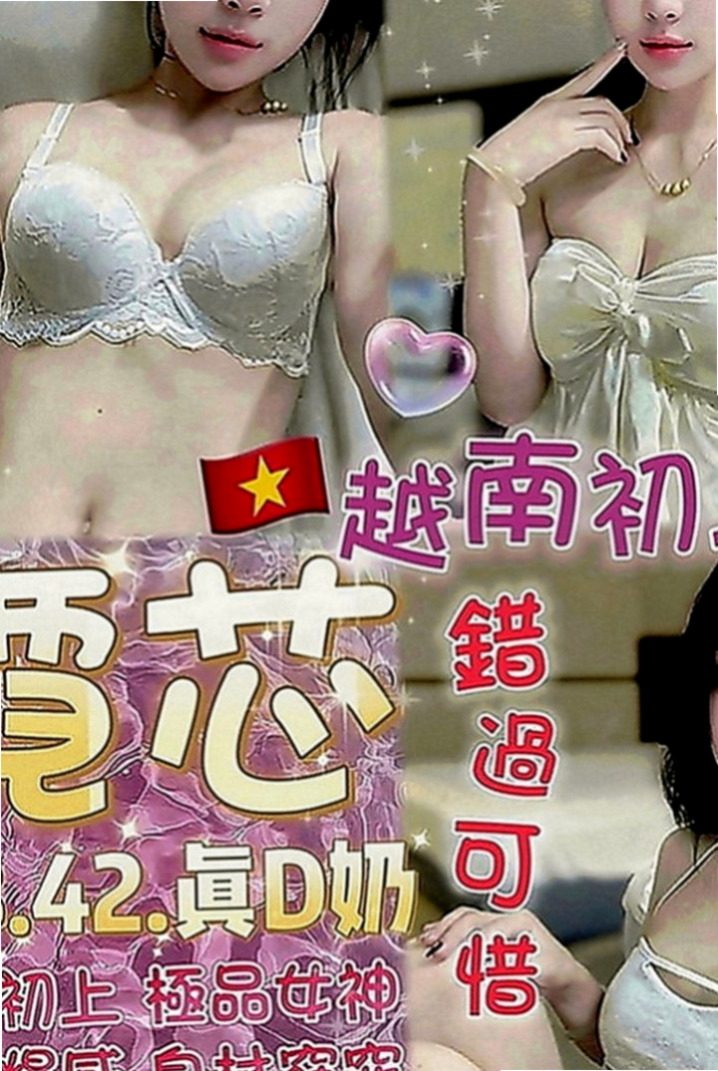 後壁按摩外送：季情 |甜美大學生|165cm|45kg|E罩杯|19歲|服務好，配合高，可LG 老公不愛她 可憐的女人